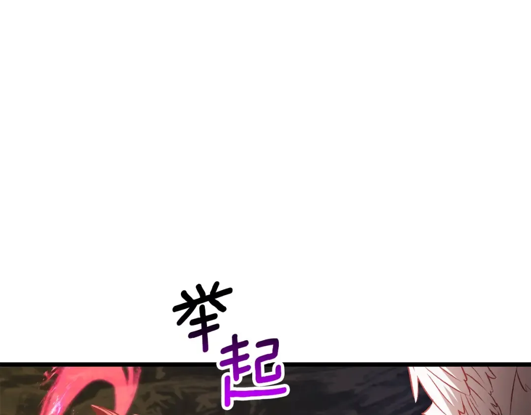 第211话 新的任务 第150页