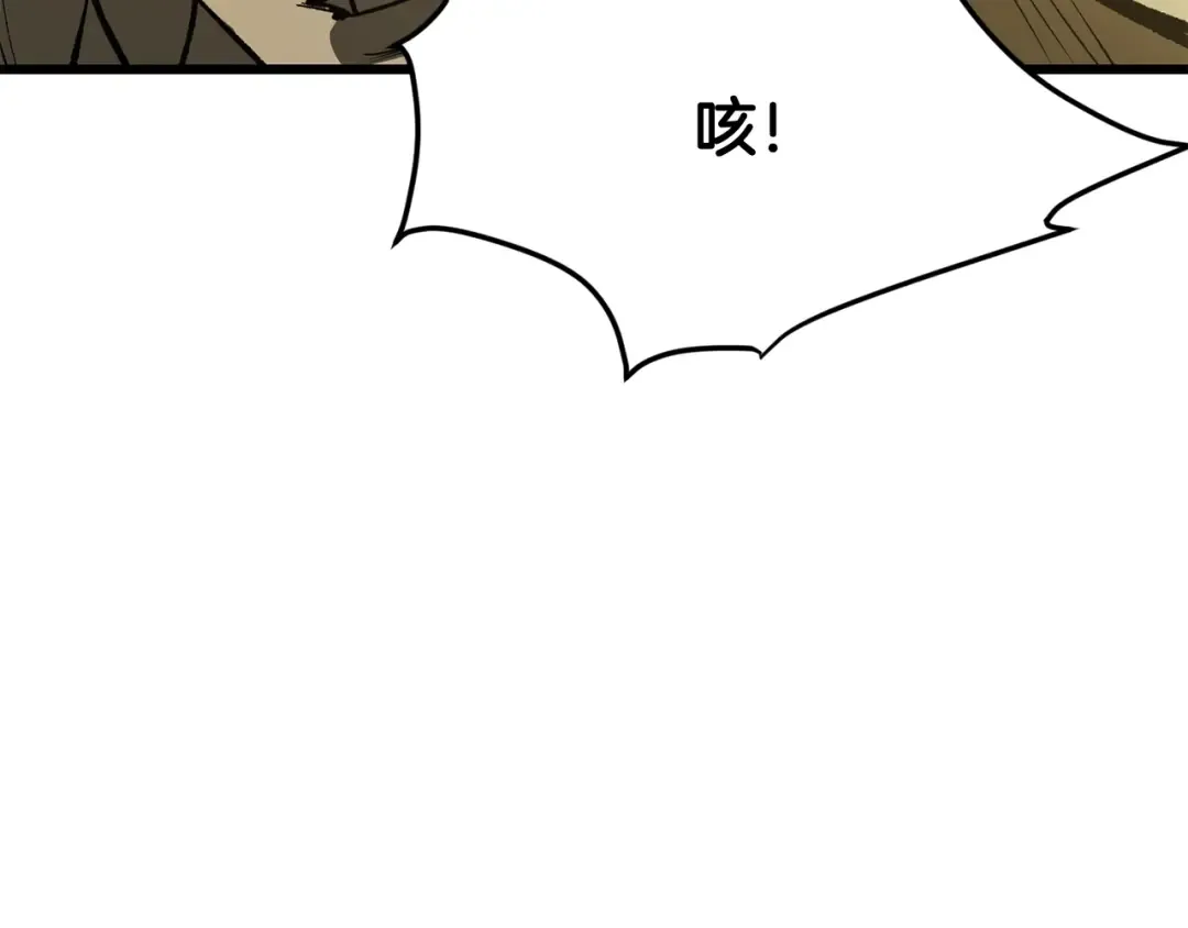 第211话 新的任务 第153页