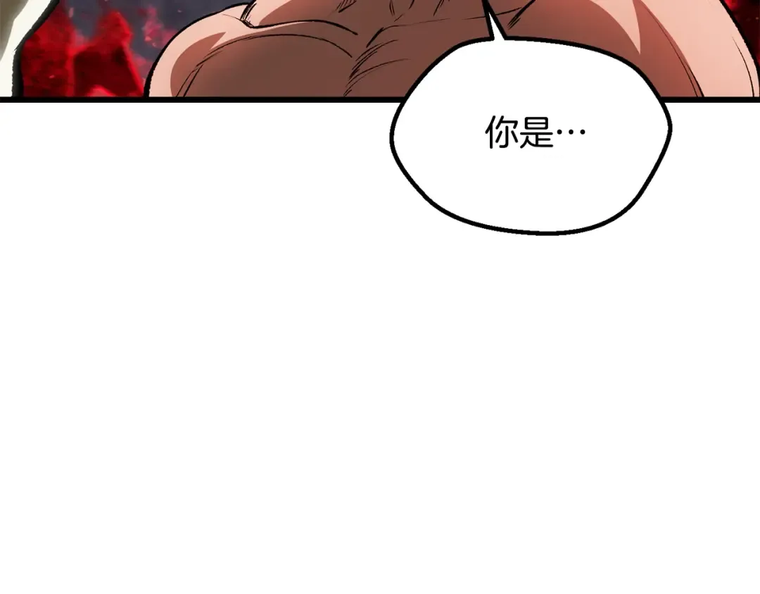 第211话 新的任务 第161页