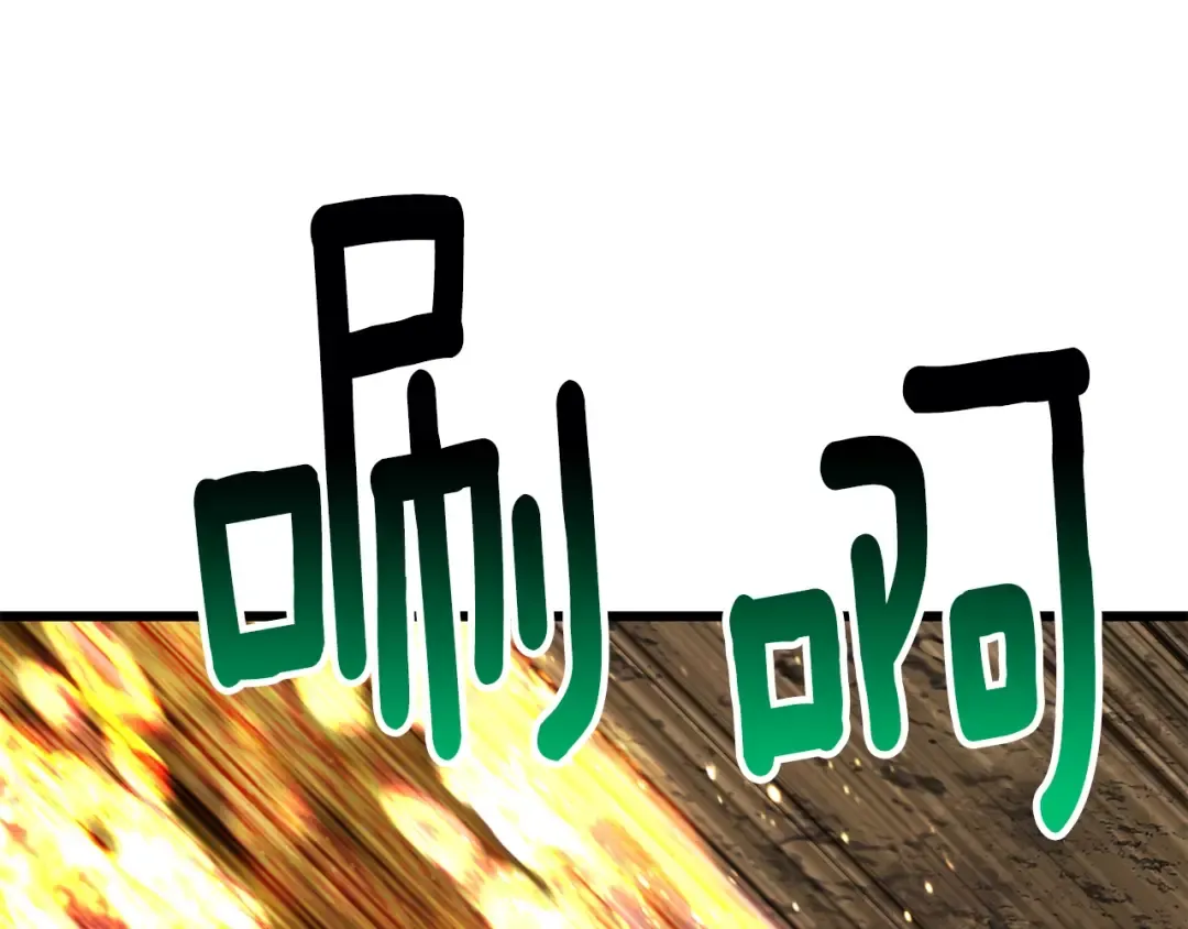 第211话 新的任务 第166页
