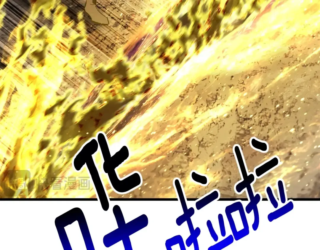 第211话 新的任务 第171页