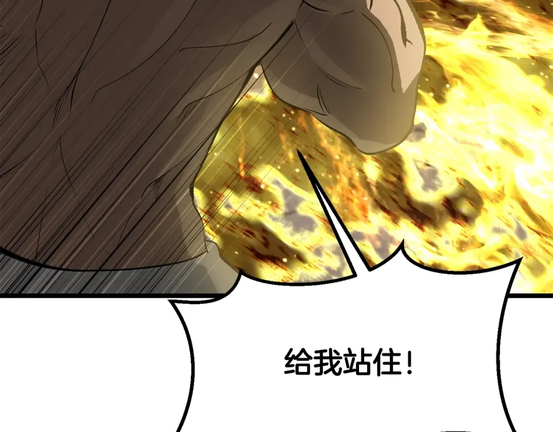 第211话 新的任务 第175页