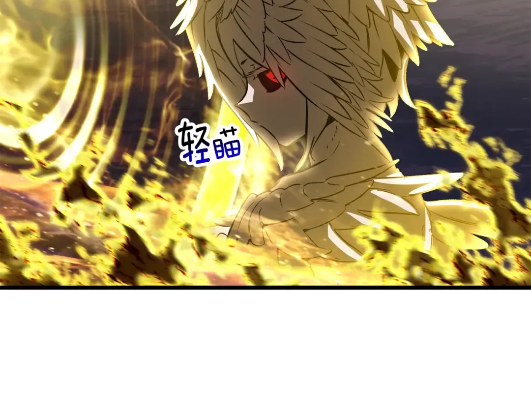 第211话 新的任务 第177页
