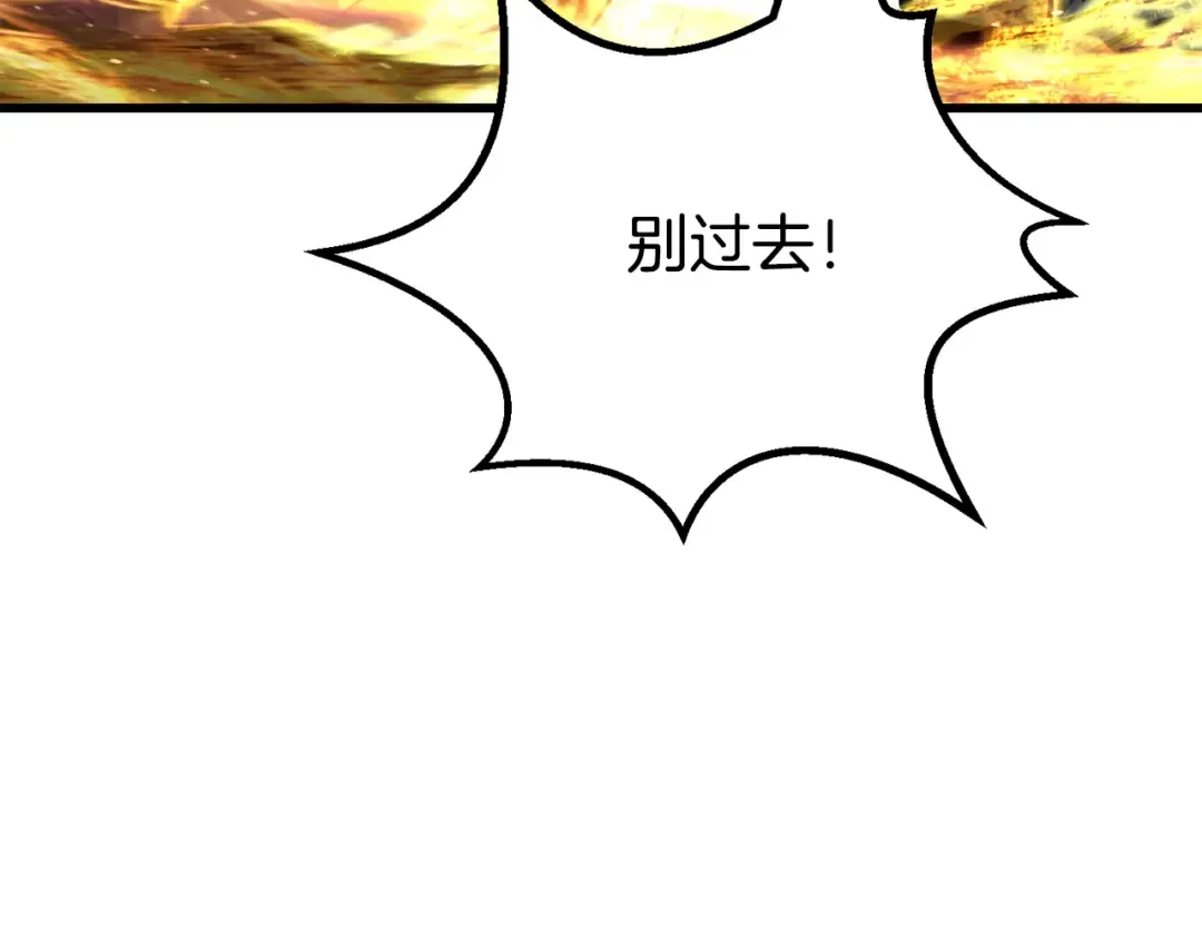 第211话 新的任务 第182页
