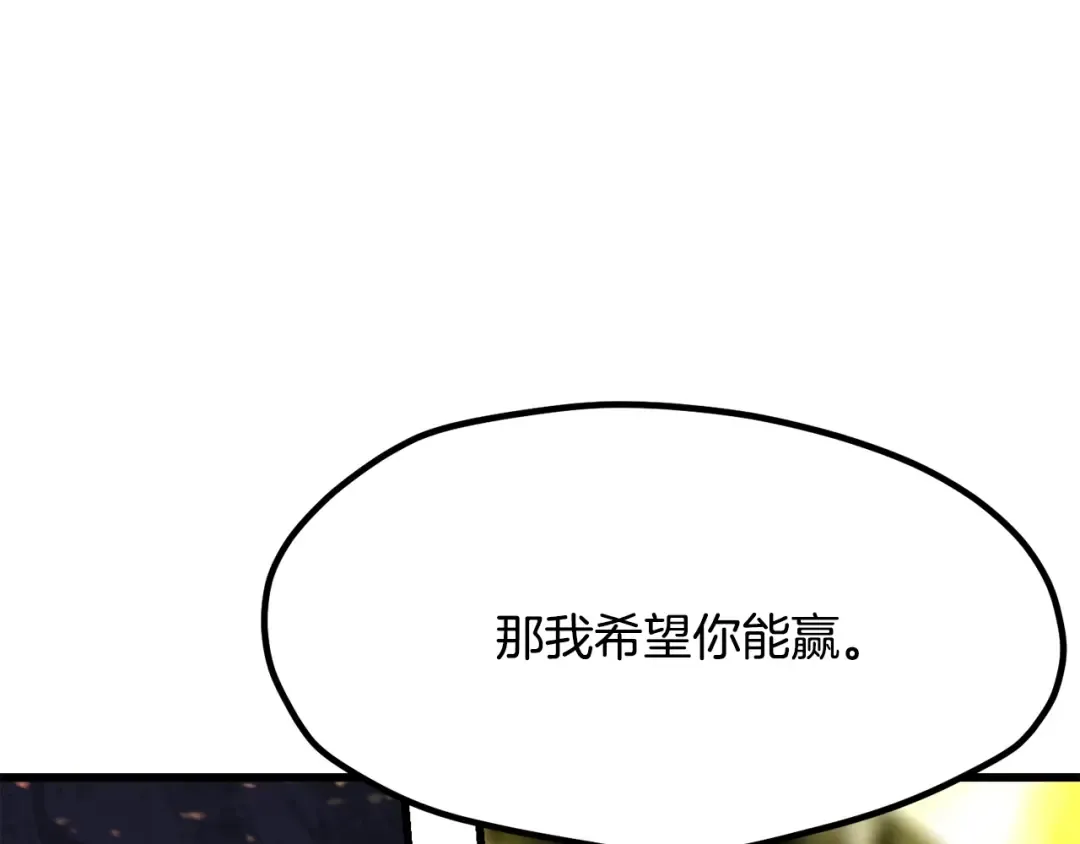 第211话 新的任务 第199页