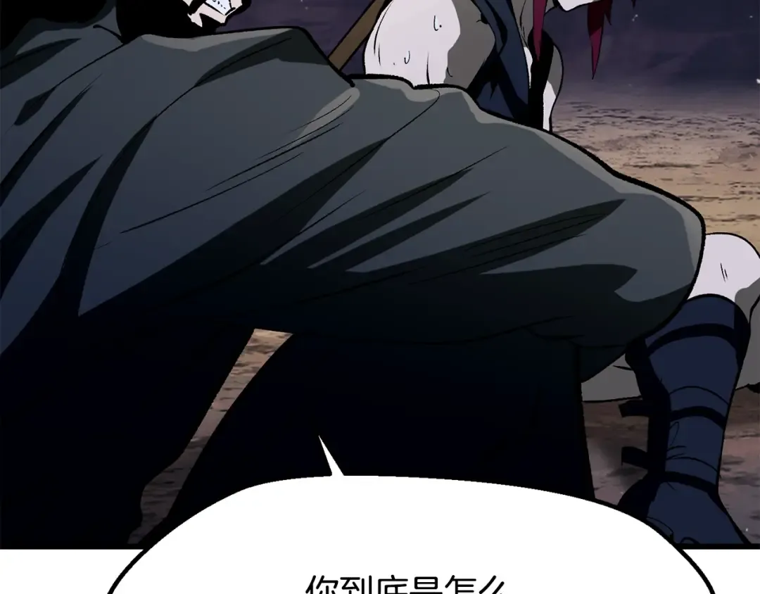 第211话 新的任务 第213页