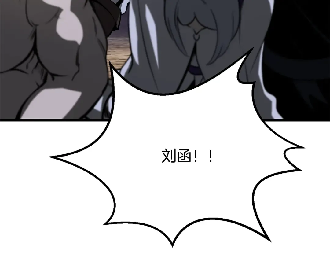 第211话 新的任务 第217页