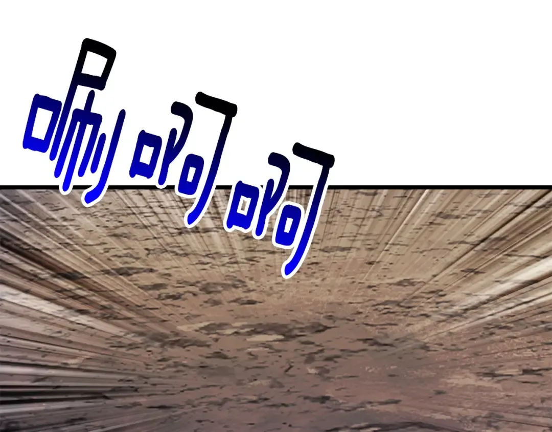 第211话 新的任务 第219页