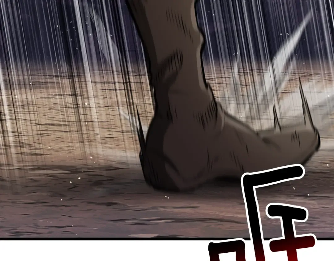 第211话 新的任务 第222页