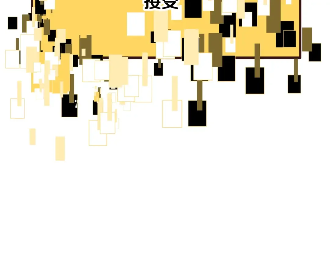 第211话 新的任务 第225页