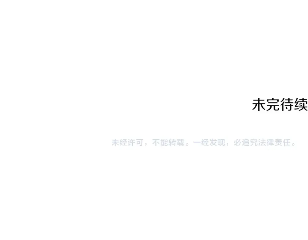 第211话 新的任务 第243页