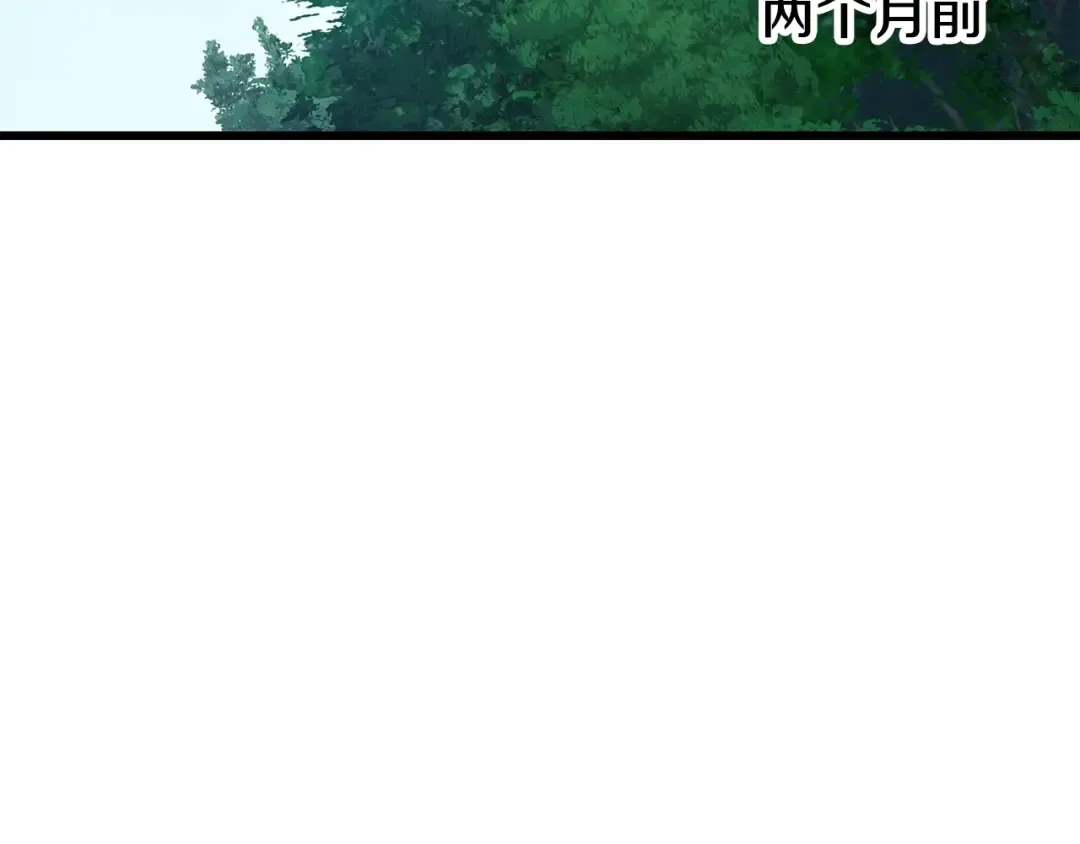 第212话 我将成为你们的神 第3页
