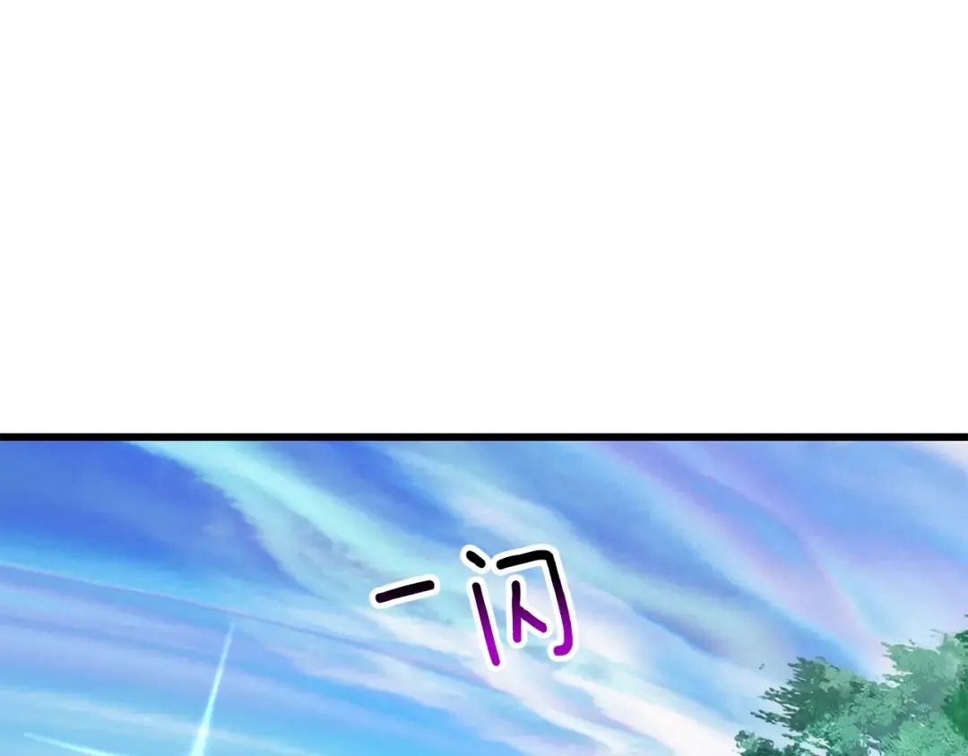 第212话 我将成为你们的神 第4页