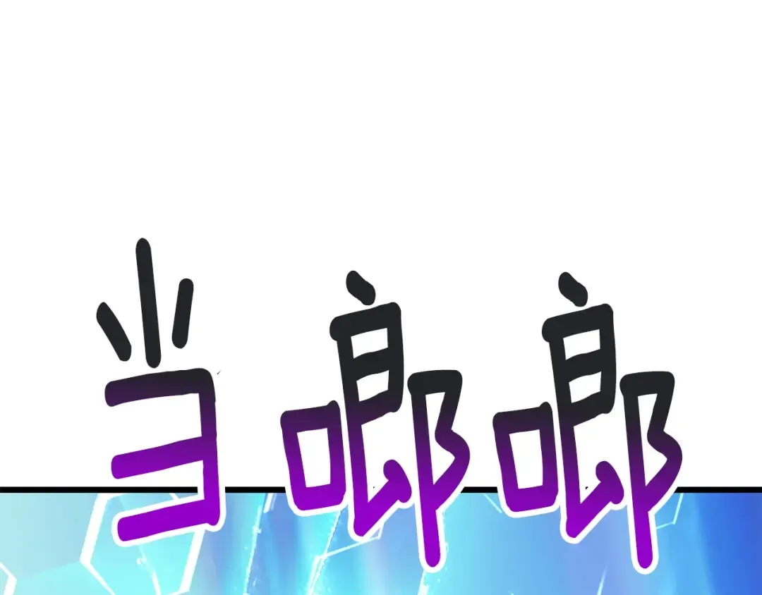第212话 我将成为你们的神 第7页