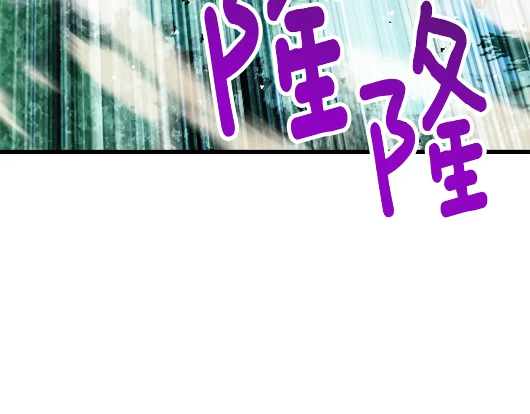 第212话 我将成为你们的神 第11页