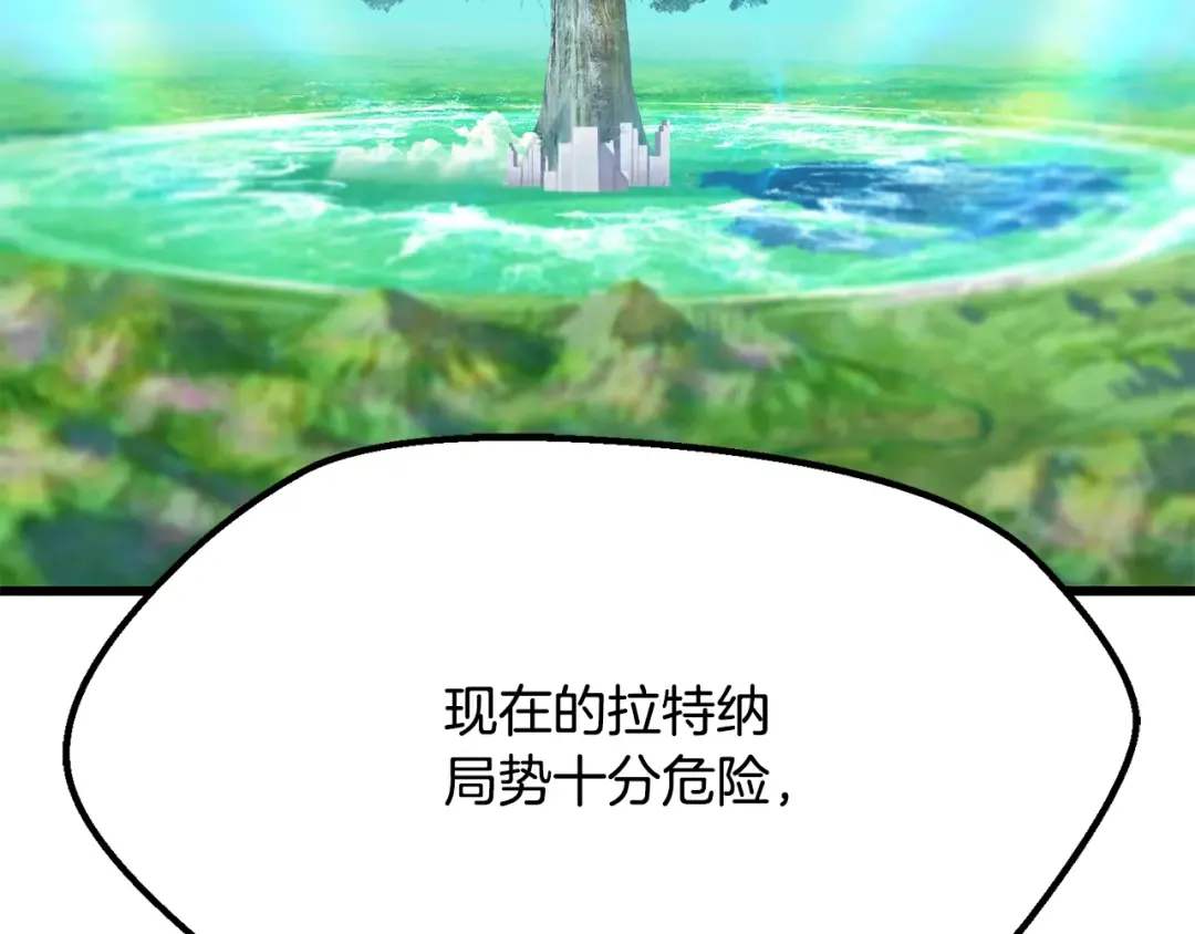 第212话 我将成为你们的神 第17页