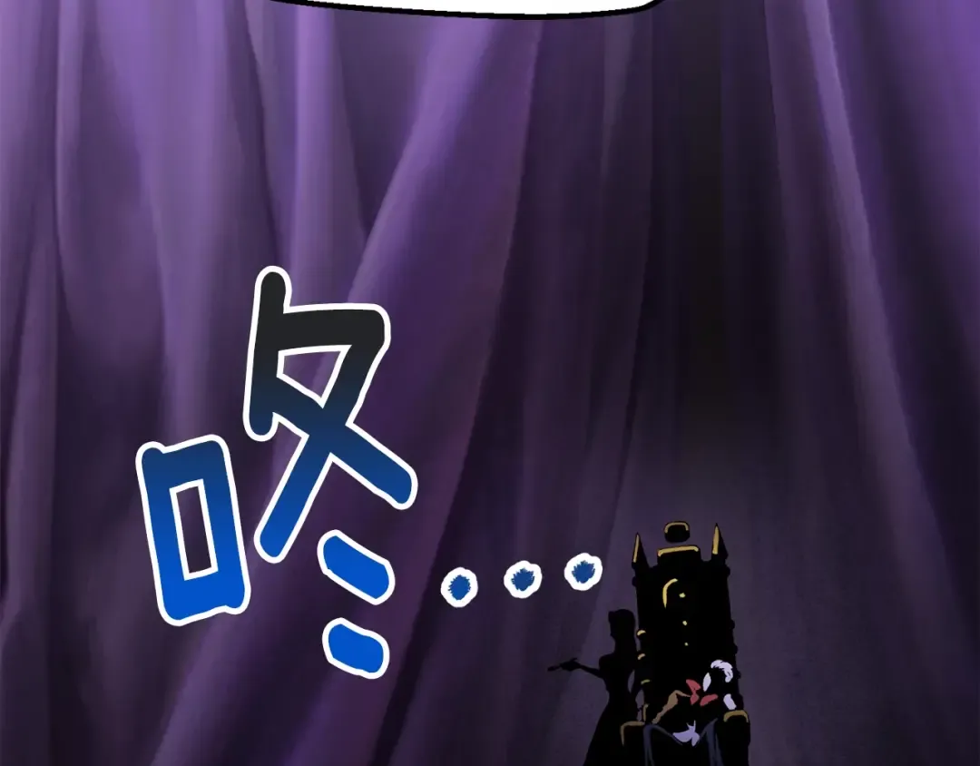 第212话 我将成为你们的神 第33页