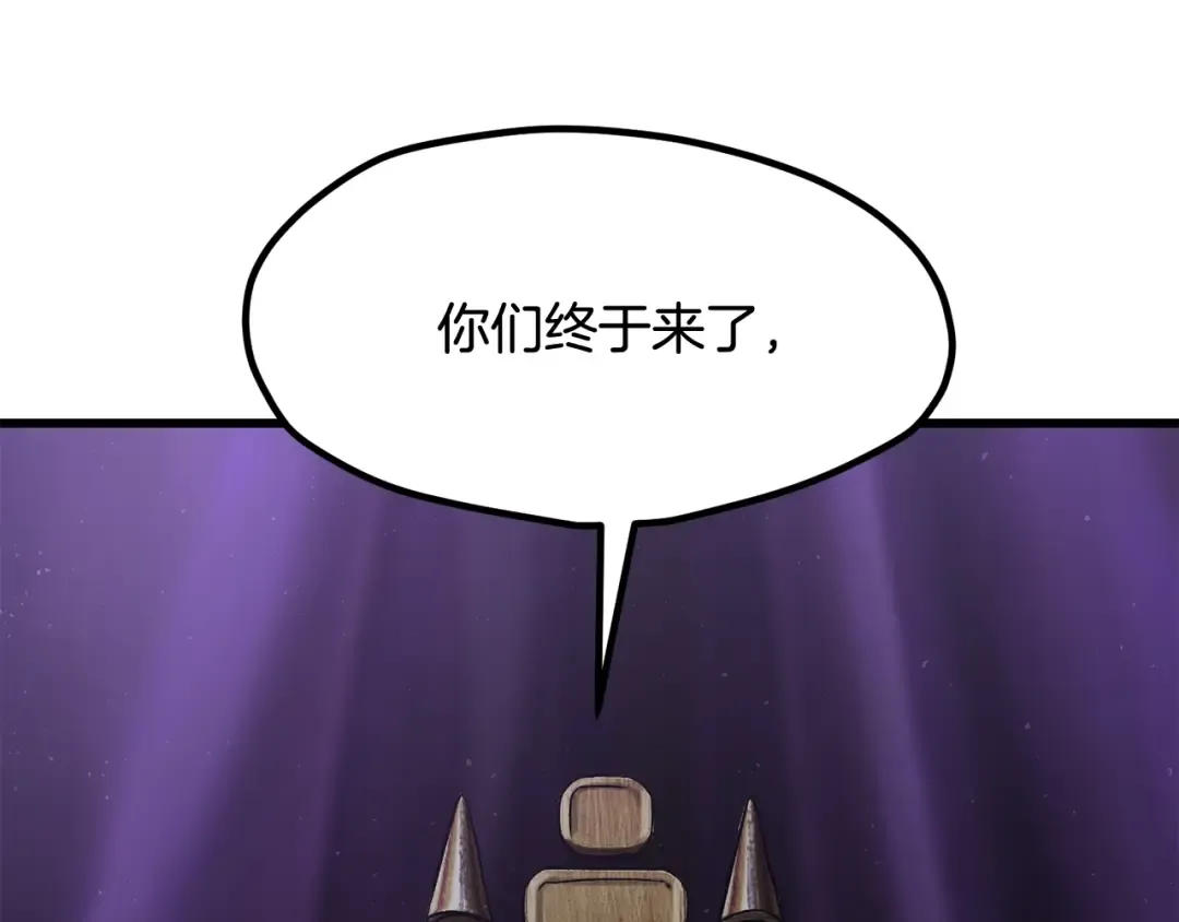 第212话 我将成为你们的神 第37页