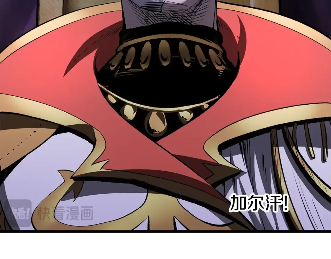 第212话 我将成为你们的神 第44页