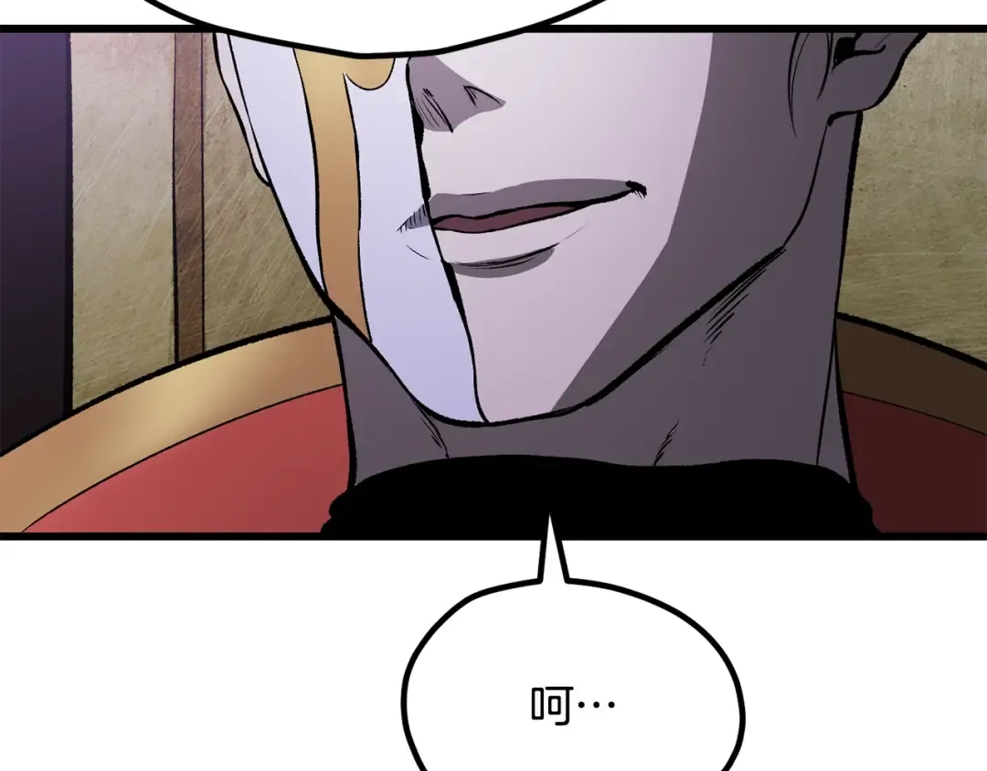 第212话 我将成为你们的神 第66页