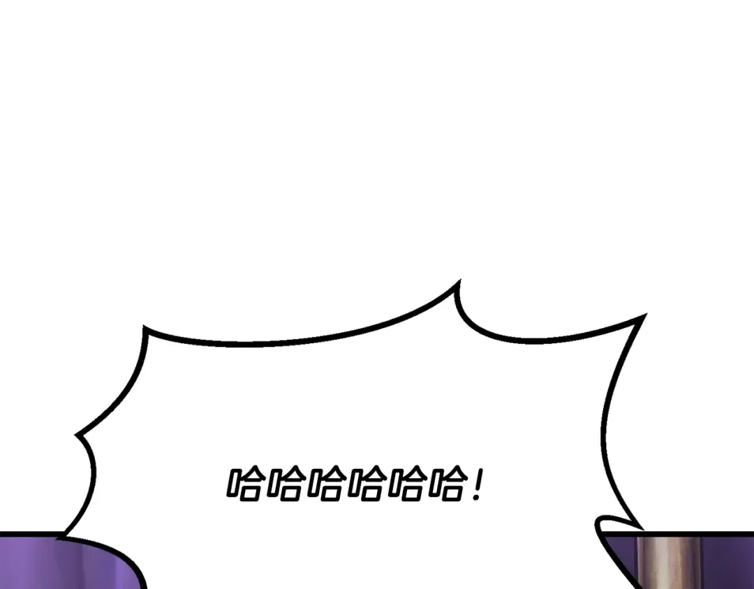 第212话 我将成为你们的神 第68页
