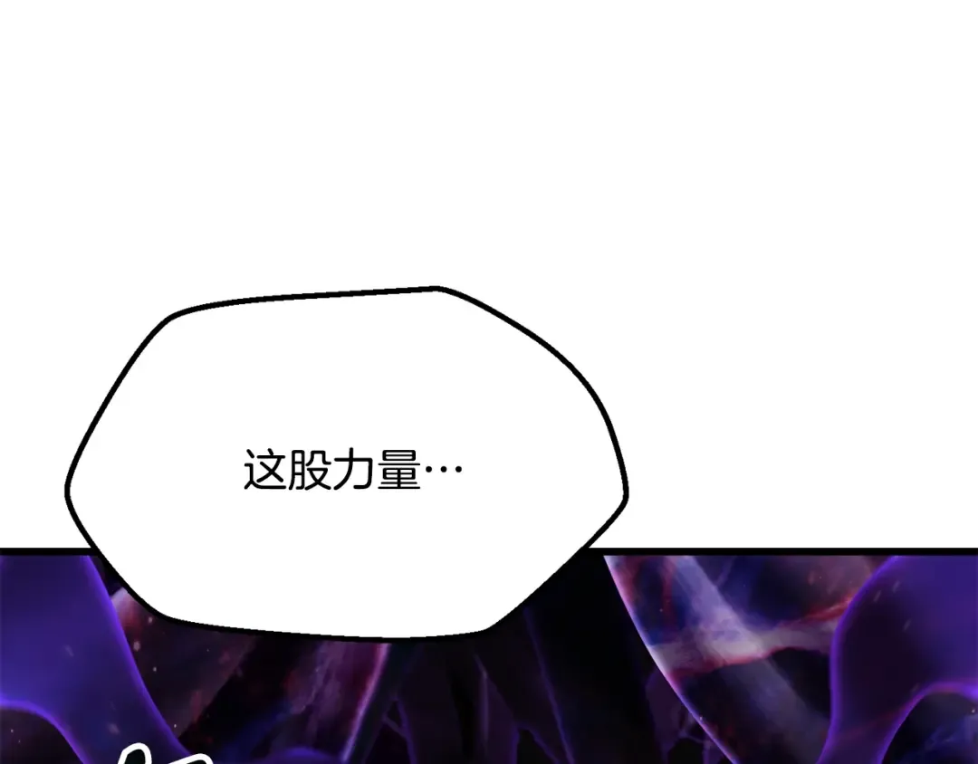 第212话 我将成为你们的神 第81页