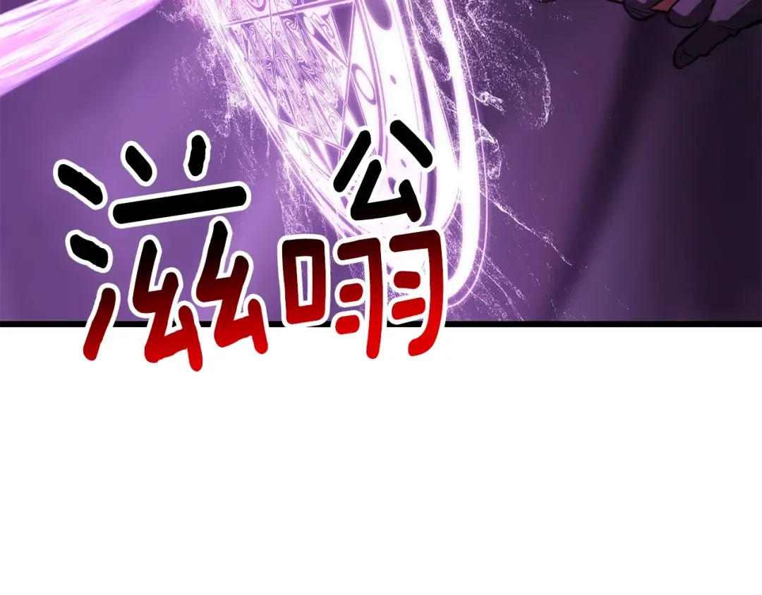 第212话 我将成为你们的神 第100页