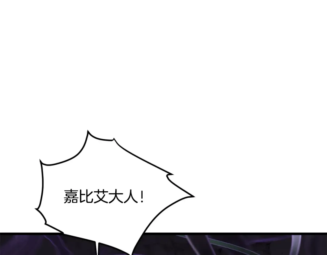 第212话 我将成为你们的神 第106页