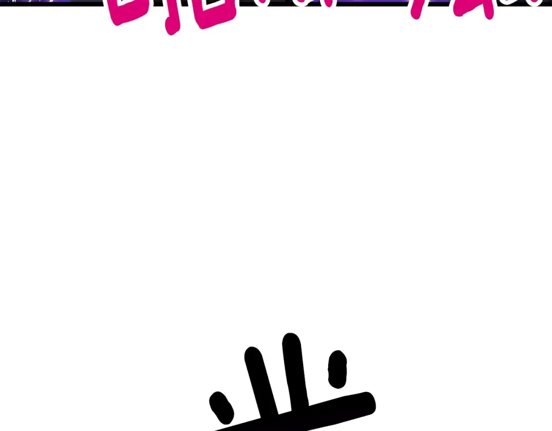 第212话 我将成为你们的神 第131页