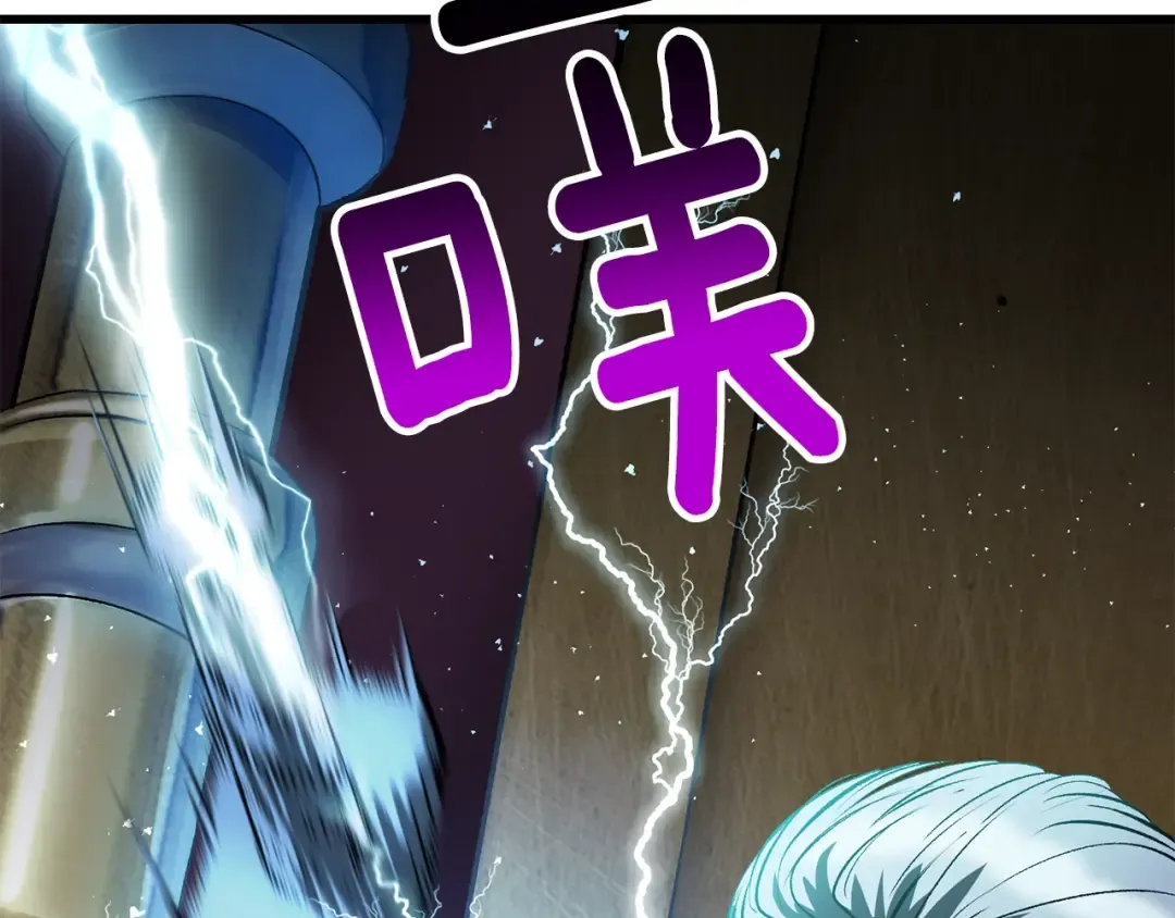 第212话 我将成为你们的神 第132页
