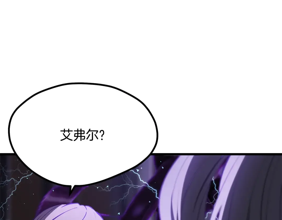 第212话 我将成为你们的神 第139页