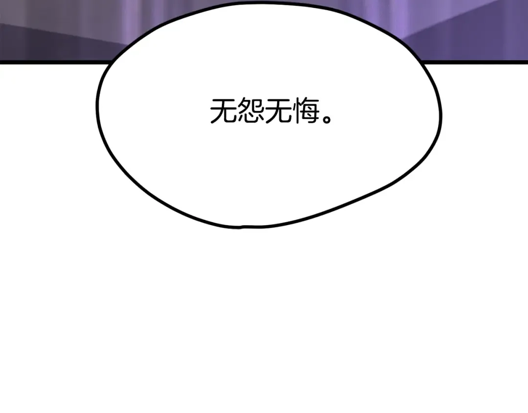 第212话 我将成为你们的神 第153页