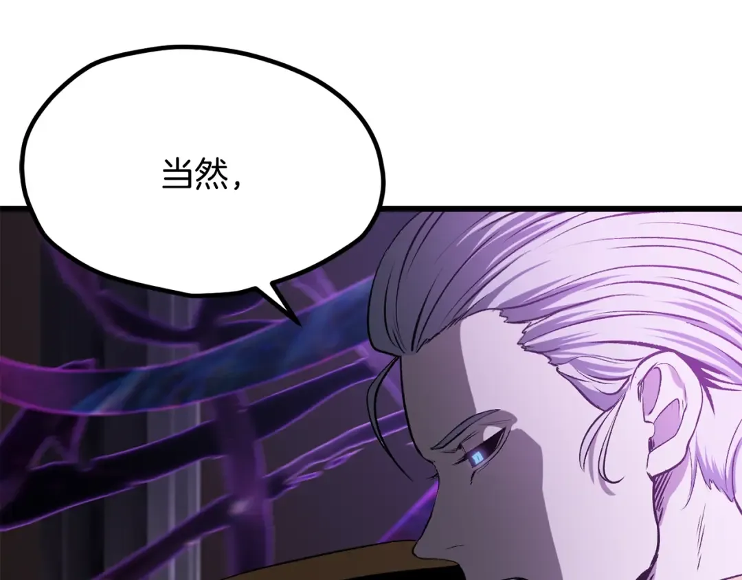 第212话 我将成为你们的神 第180页