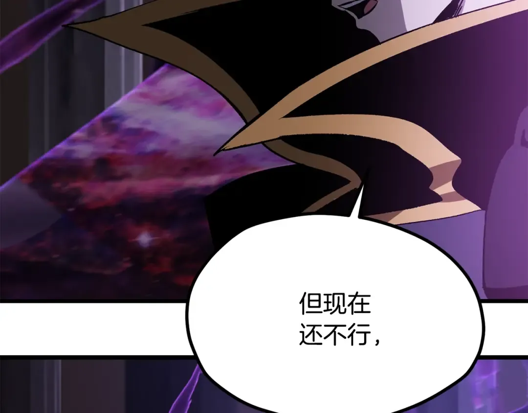 第212话 我将成为你们的神 第181页