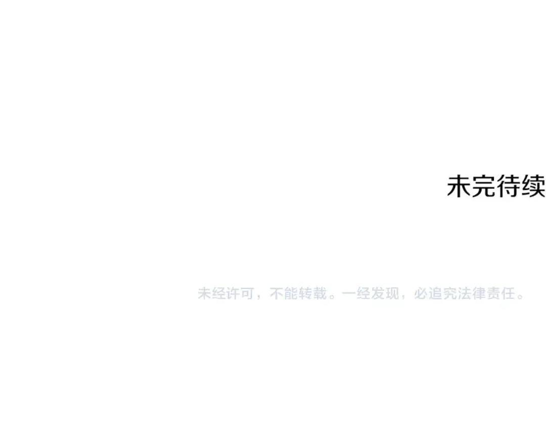 第212话 我将成为你们的神 第202页