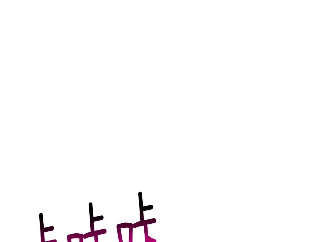 第213话 你是变态吗 第5页