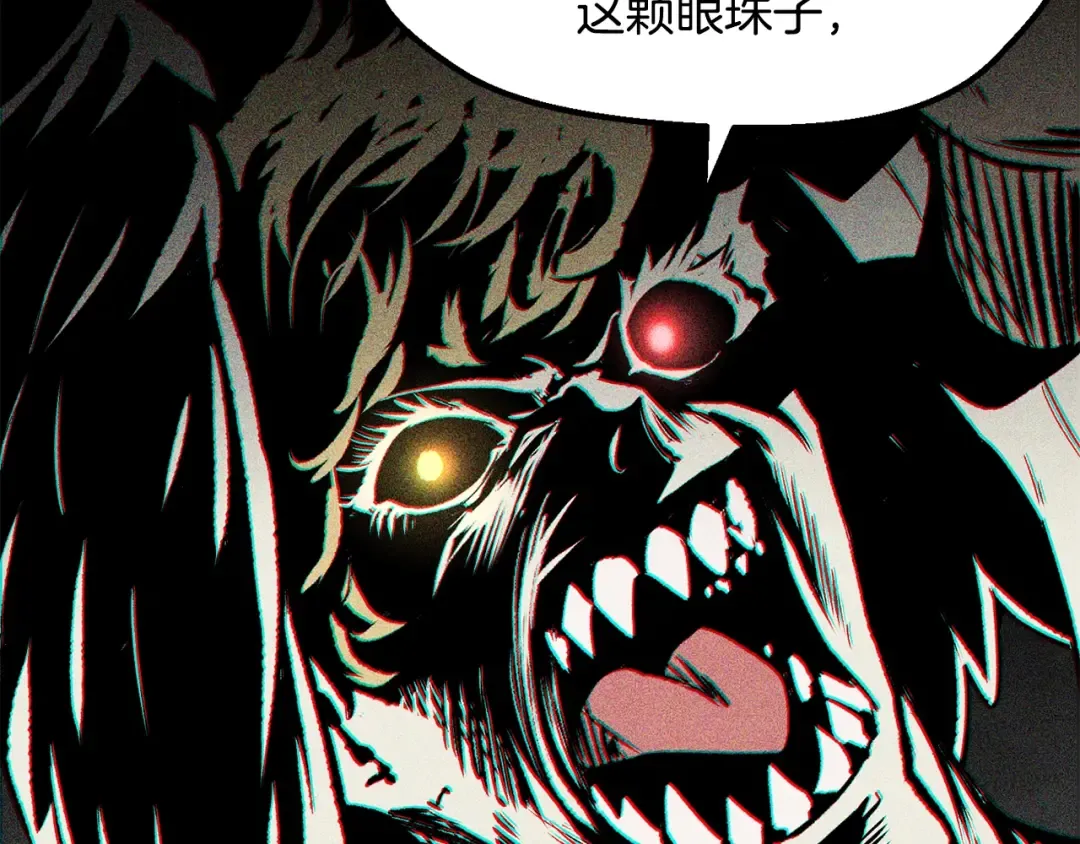 第213话 你是变态吗 第28页