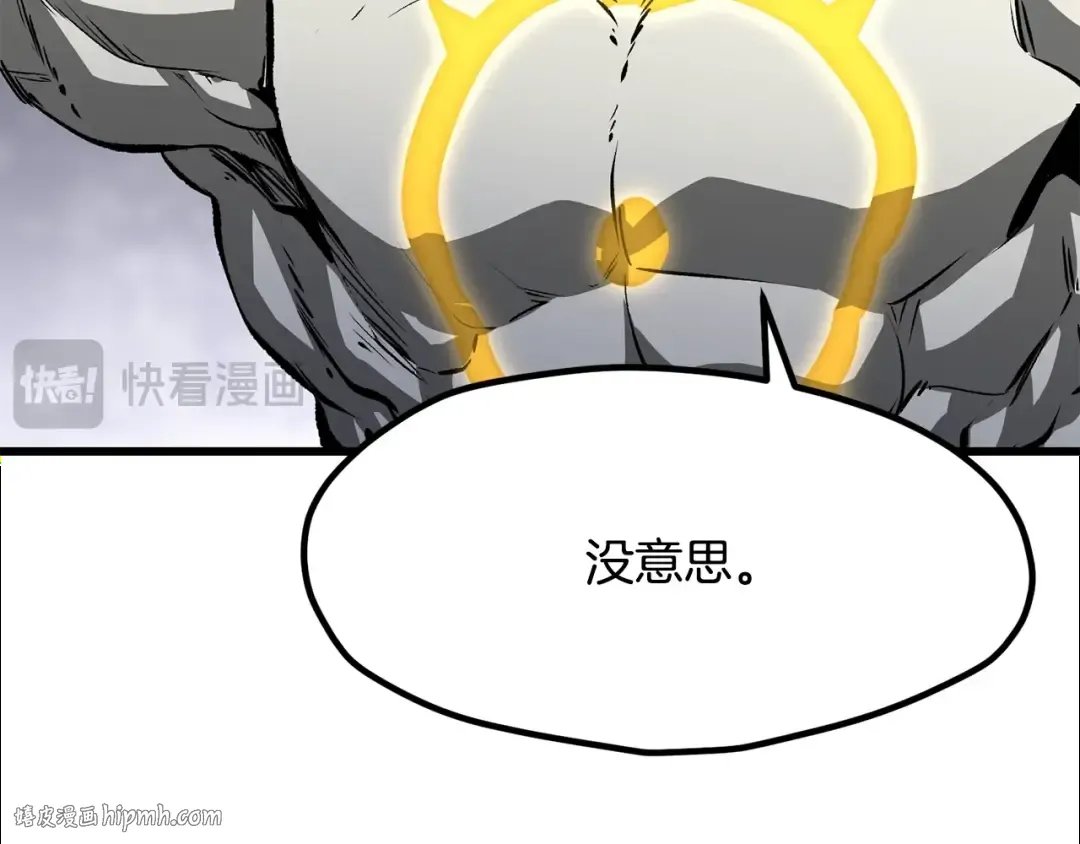 第213话 你是变态吗 第40页