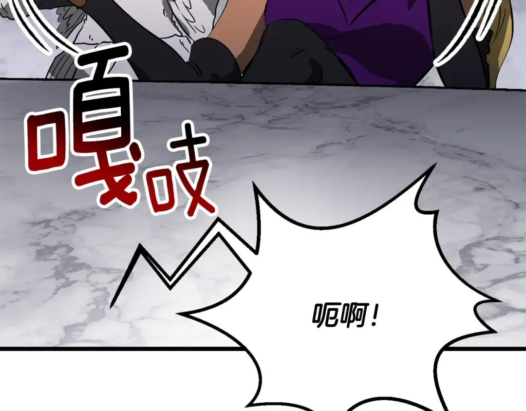第213话 你是变态吗 第55页