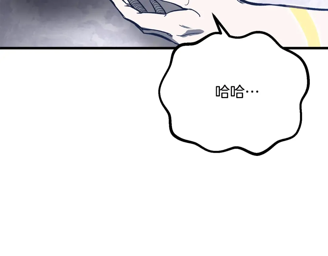 第213话 你是变态吗 第62页