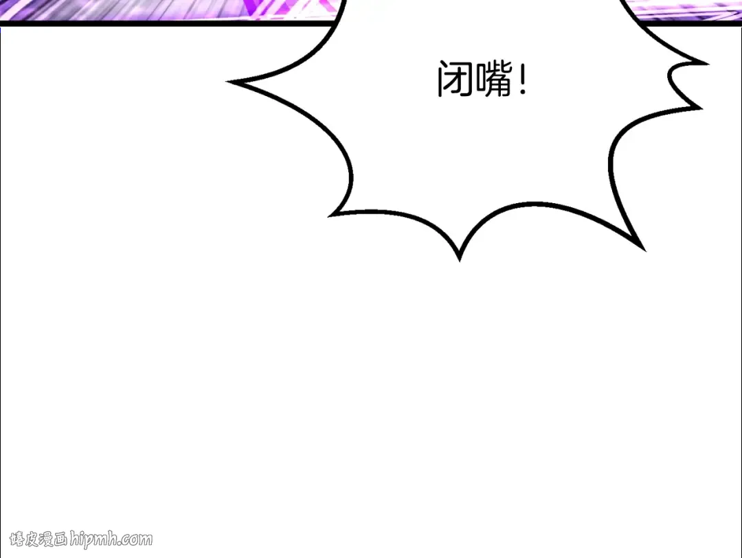 第213话 你是变态吗 第80页