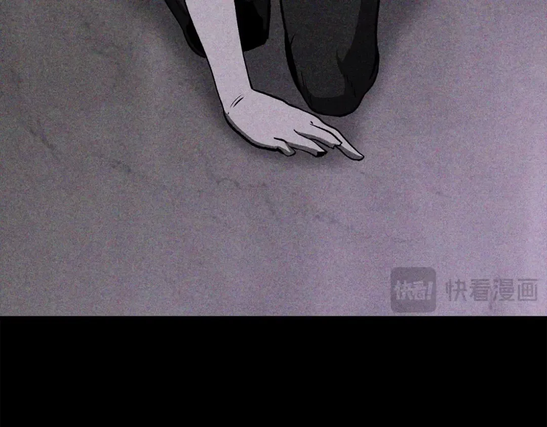 第213话 你是变态吗 第87页