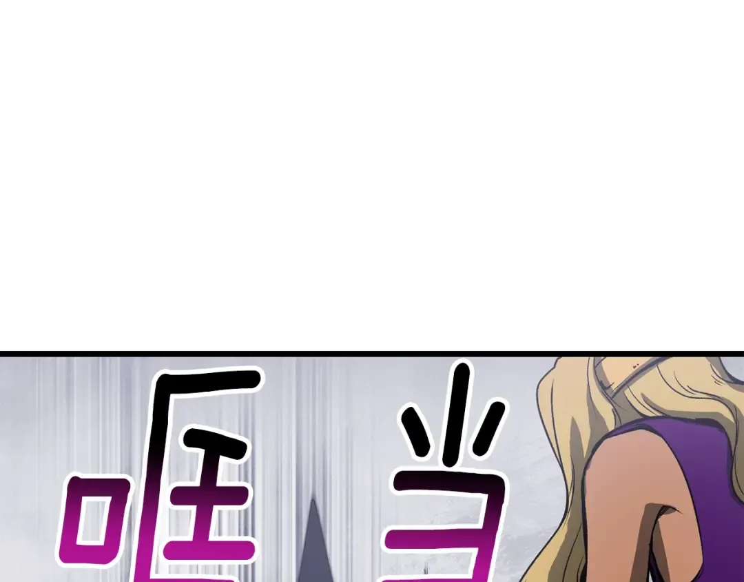 第213话 你是变态吗 第92页