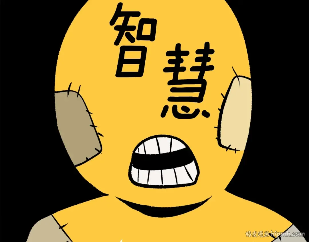 第213话 你是变态吗 第136页