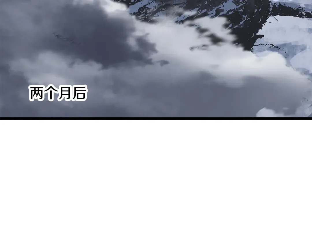 第213话 你是变态吗 第158页
