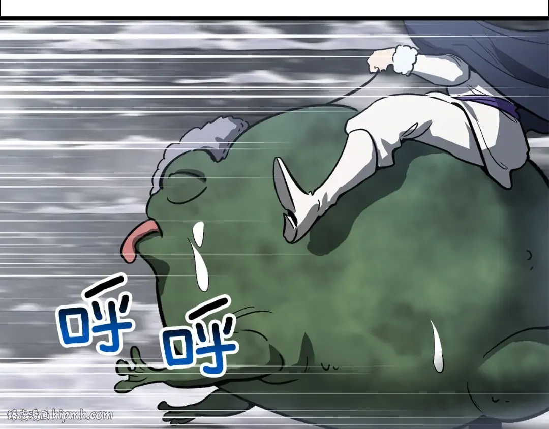 第213话 你是变态吗 第160页