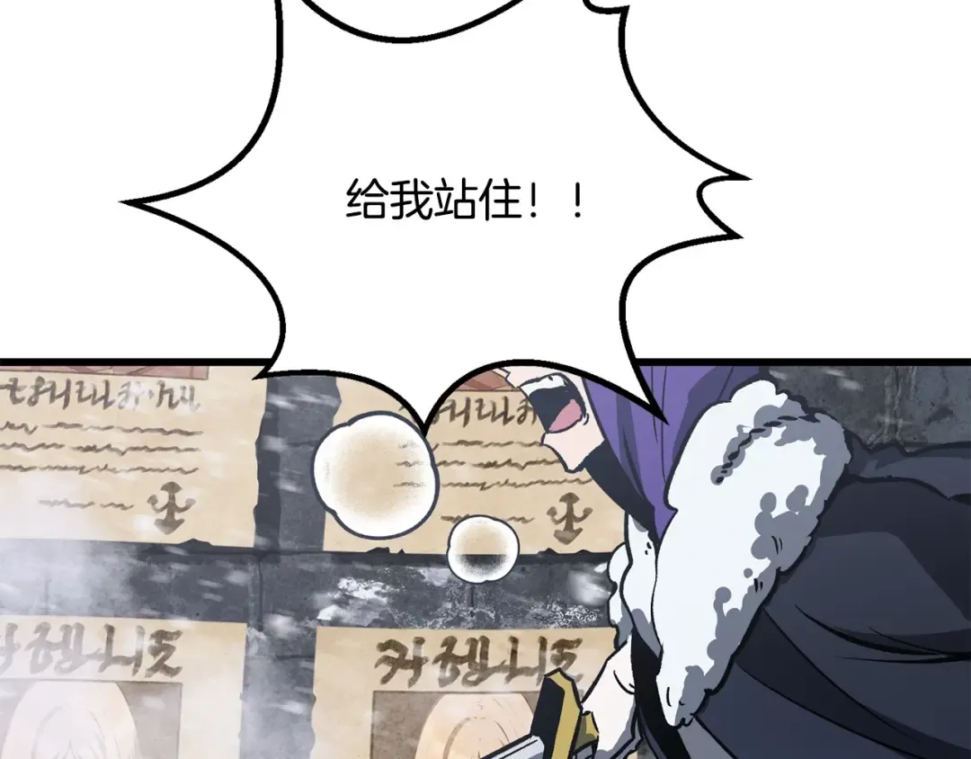 第213话 你是变态吗 第165页