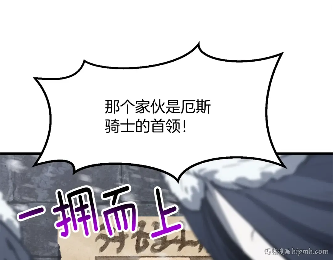 第213话 你是变态吗 第168页