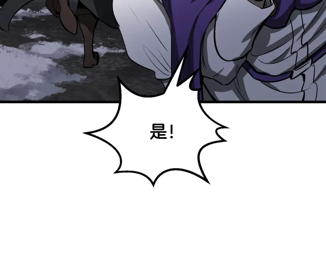 第213话 你是变态吗 第181页