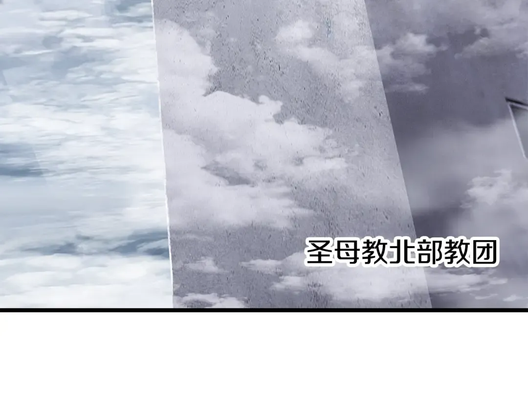 第213话 你是变态吗 第186页